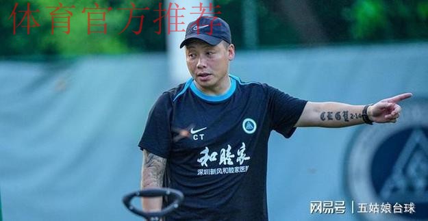 卸磨杀驴？陈涛救火成功，却无缘转正？新鹏城按下了静音键