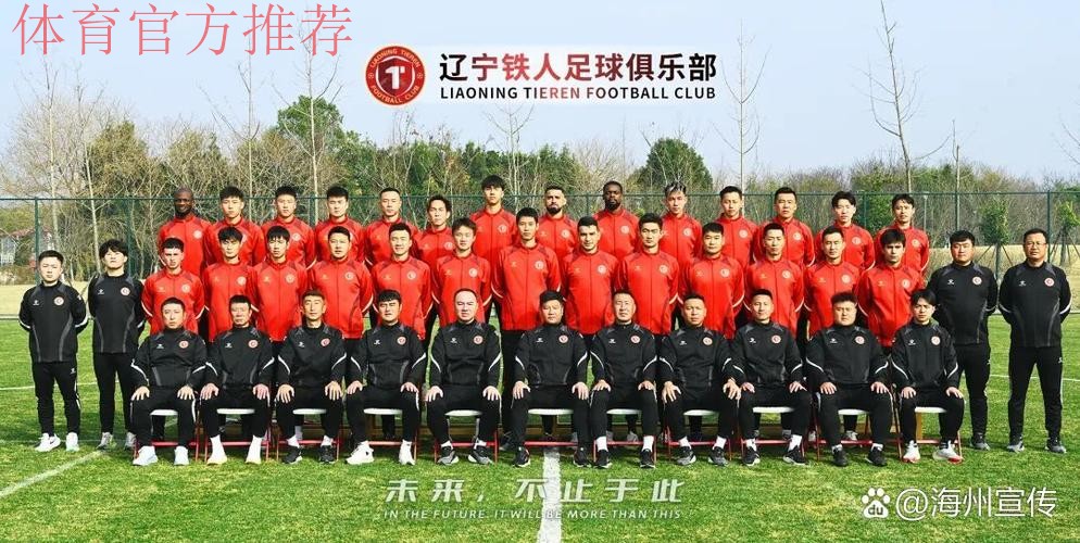 卓尔客胜辽足扩大优势 冲超军团集体受挫