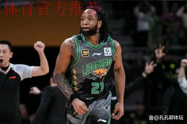 CBA常规赛：威尔斯13分，辽宁半场50-39领先广厦