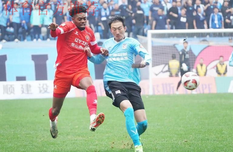 大连超越补时绝平黄海 辽足三连胜终结 大连超越补时绝平黄海 辽足三连胜终结