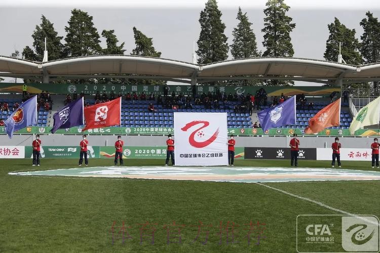 唤燃亿心 | 2020中乙联赛第一阶段顺利结束