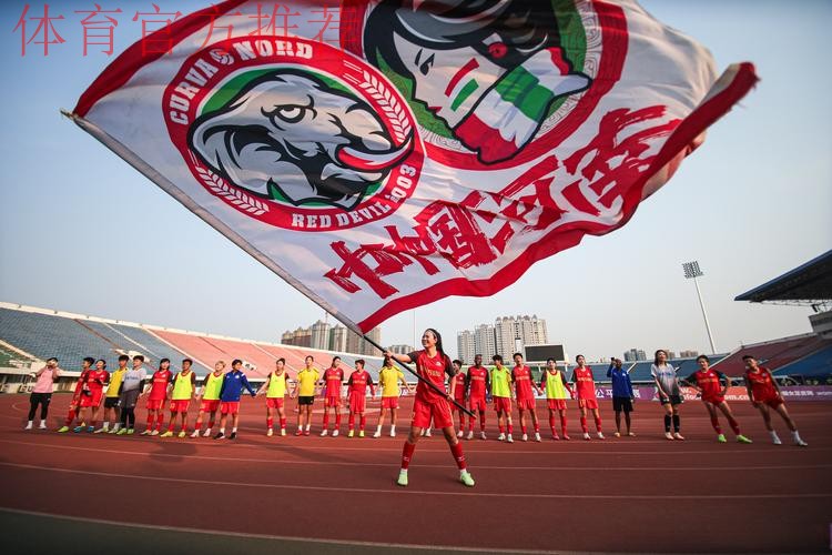 足球频道：足球城记之内蒙古