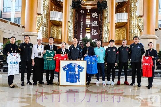 2020中甲专刊: 第二十九期《成都,带不走的只有你》 2020中甲专刊: 第二十九期《成都,带不走的只有你》