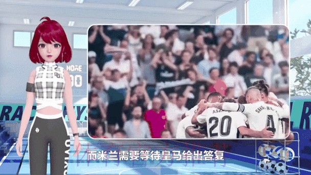 米兰准备激活迪亚斯买断条款 1900万从皇马买断 米兰准备激活迪亚斯买断条款 1900万从皇马买断