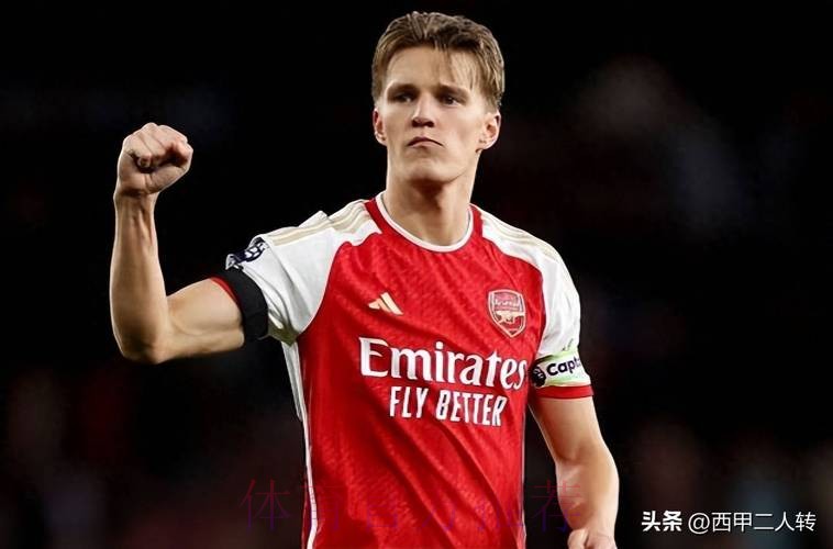 记者:阿森纳尚未敲定厄德高 但谈判取得了重要进展