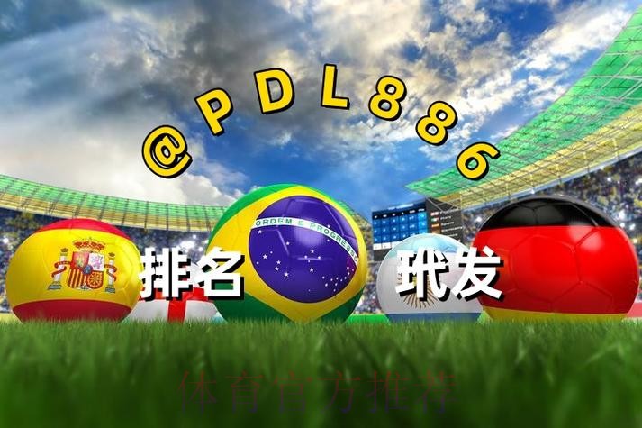 世界杯买球最新地址全站 世界杯买球最新地址全站