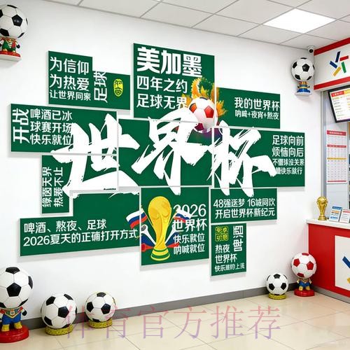 2026世界杯投注下载入口地址 2026世界杯投注下载入口地址