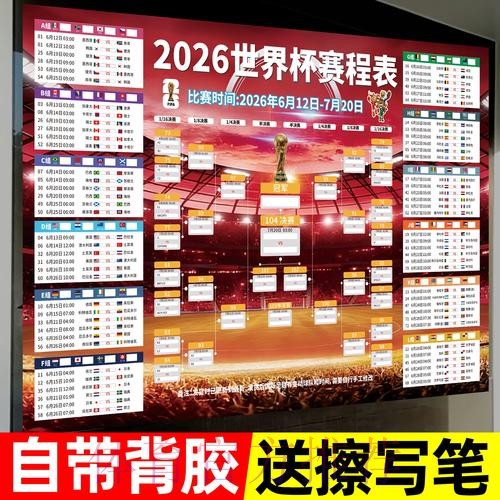 世界杯下注最新地址入口地址 世界杯下注最新地址入口地址