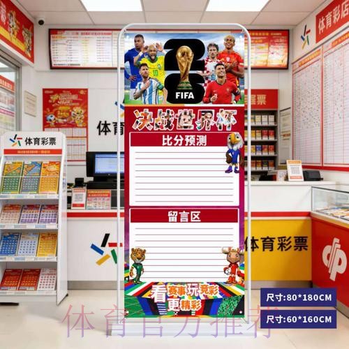 2026世界杯预测开户最佳